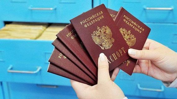 прописка в Геленджике